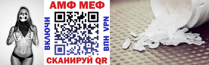 закладки  Торопец  АМФ VHQ 