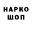 ГАШ гарик Hekky Bloom