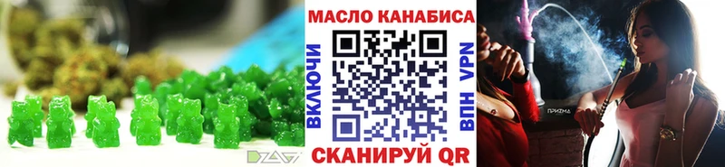 Cannafood конопля  где найти наркотики  дарк нет Telegram  Торопец  mega ТОР 