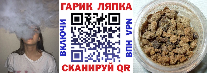mega как войти купить наркотики сайты Торопец ГАШ 40% ТГК