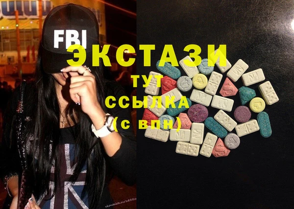 бутират Навашино