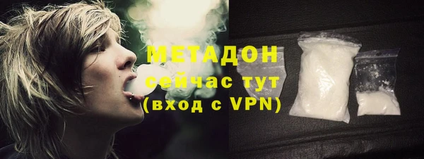 мет Алапаевск