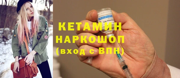 бутират Навашино