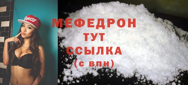 мет Нея