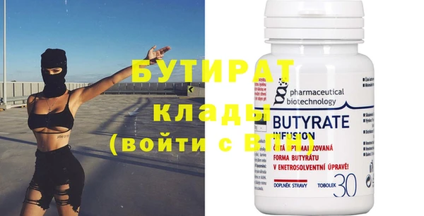 таблы Абдулино