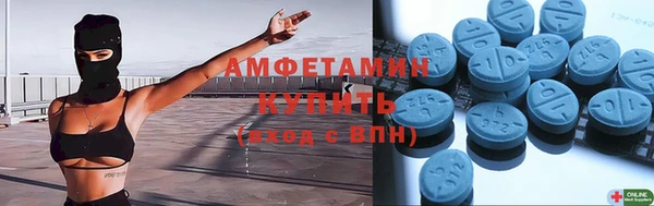 мефедрон VHQ Абаза