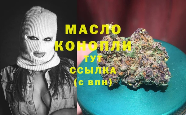 бутират Навашино