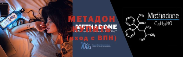 кокаин Нефтекумск