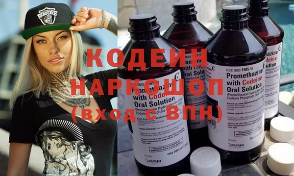 мефедрон VHQ Абаза