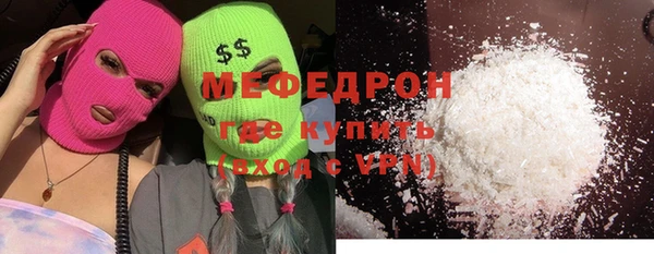 таблы Абдулино