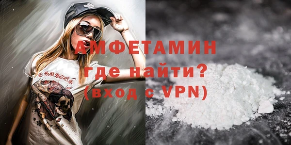 таблы Абдулино