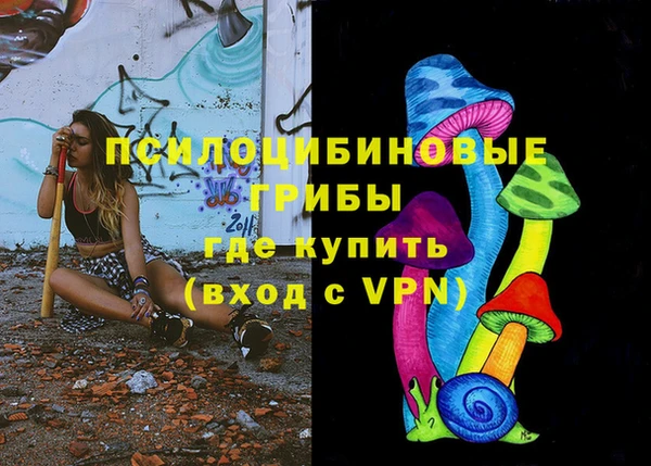 таблы Абдулино