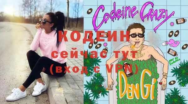 таблы Абдулино