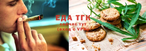 мефедрон VHQ Абаза