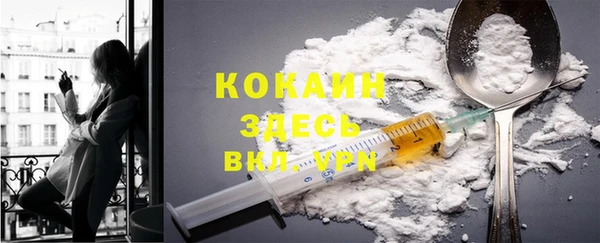 мефедрон VHQ Абаза