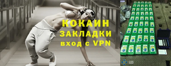 хмурый Щучье