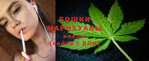 экстази Щёлкино