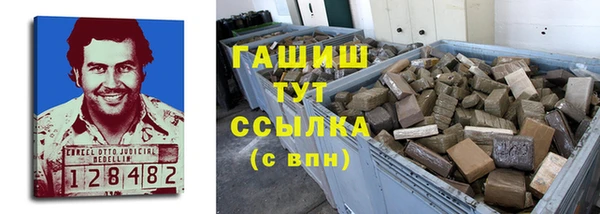 бутират Навашино