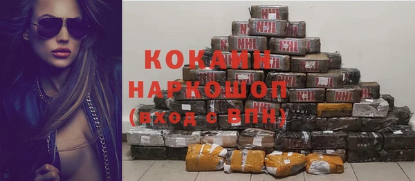 таблы Абдулино