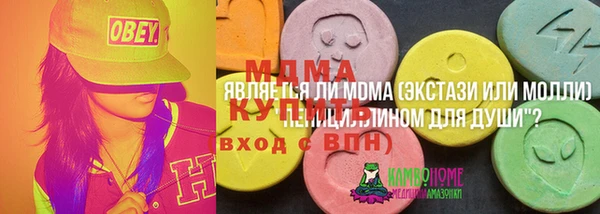 МДМА Нефтегорск