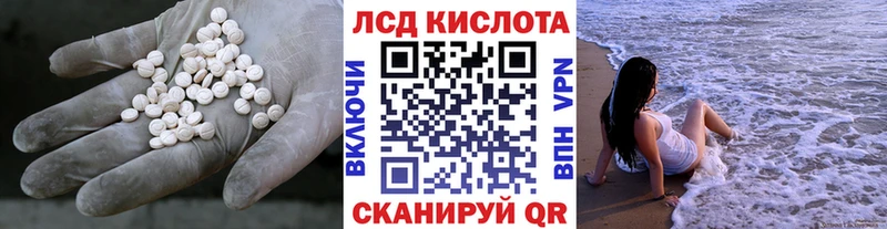 LSD-25 экстази кислота Торопец