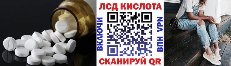 ЛСД экстази кислота где купить наркоту Торопец