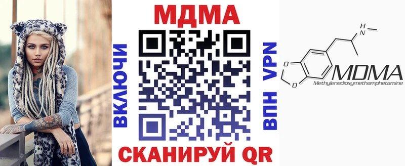 закладки  Торопец  MDMA VHQ 