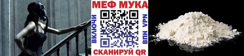 продажа наркотиков Торопец Мефедрон кристаллы