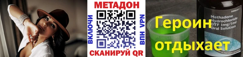 блэк спрут ссылка  Торопец  сайты даркнета официальный сайт  МЕТАДОН VHQ 