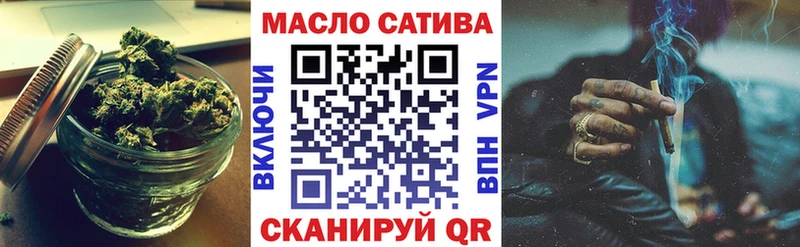 Дистиллят ТГК жижа  Торопец 